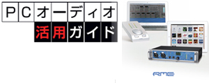 pcaudioguide