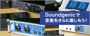 topics_soundgenic_guide